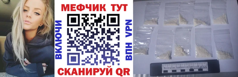 Как найти закладки Стародуб Альфа ПВП Меф Гашиш Бошки Шишки Кокаин