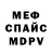 Метадон methadone Chip Cook