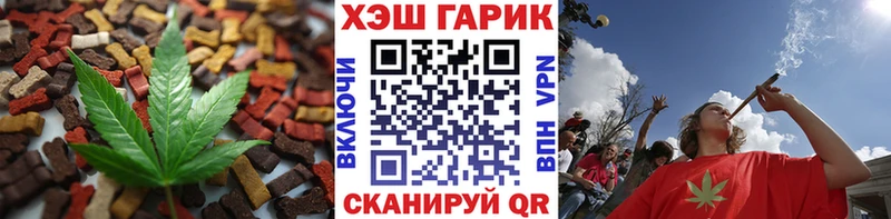Печенье с ТГК марихуана  Стародуб 