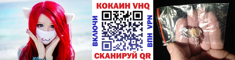 дарнет шоп  Стародуб  COCAIN Боливия 