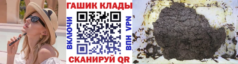 ОМГ ОМГ маркетплейс  Стародуб  ГАШИШ гарик  что такое  