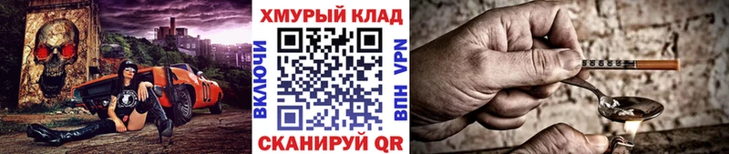 ГЕРОИН белый  где купить наркоту  Стародуб 