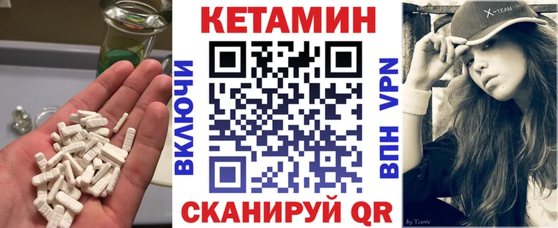 где купить наркоту  Стародуб  КЕТАМИН ketamine 