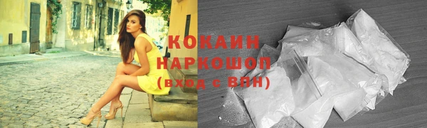 кокаин перу Алзамай