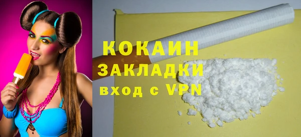 кокаин перу Алзамай