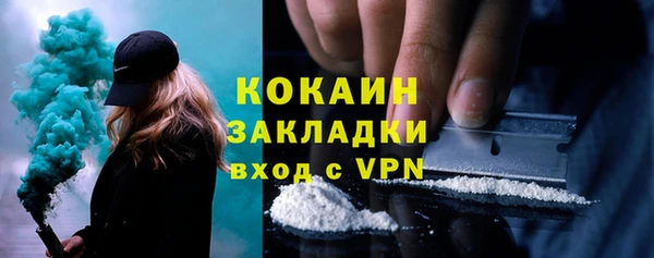 кокаин перу Алзамай
