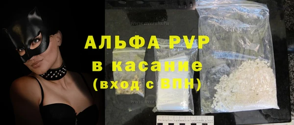 метадон Осинники