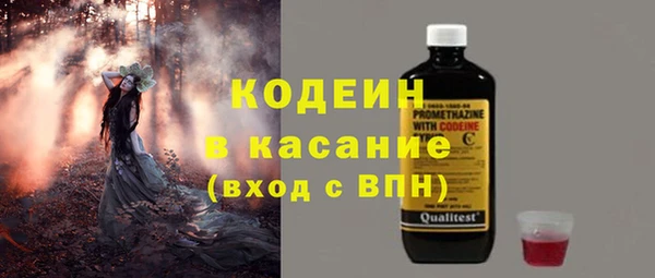 синтетический гашиш Алексин
