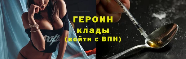 героин Алексеевка