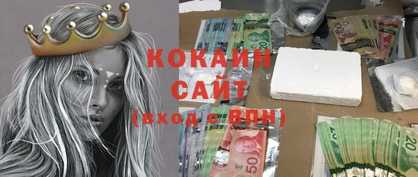 кокаин перу Алзамай
