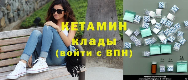 синтетический гашиш Алексин