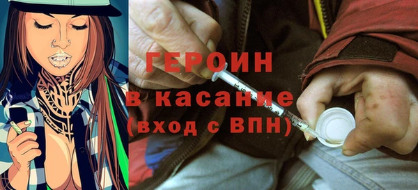кристаллы Осташков