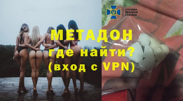синтетический гашиш Алексин