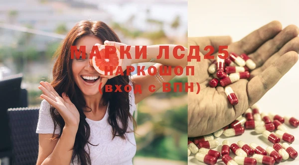 синтетический гашиш Алексин