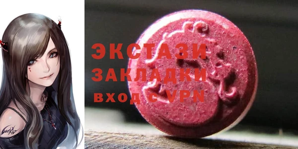 синтетический гашиш Алексин