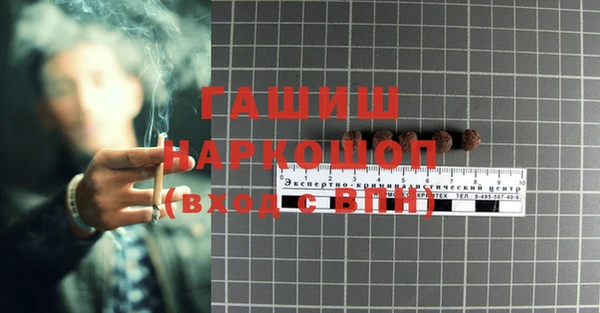 синтетический гашиш Алексин