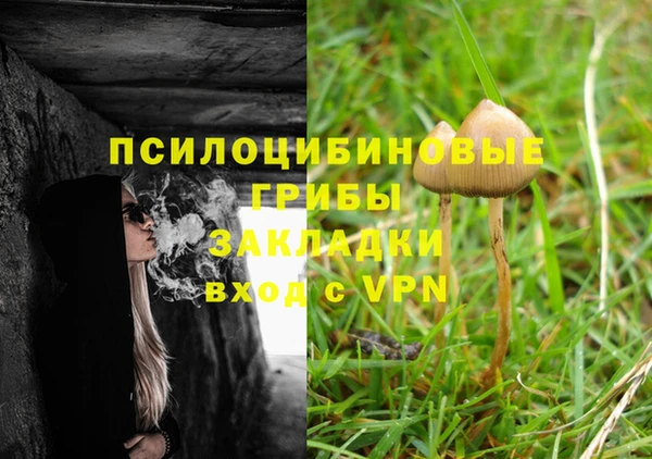кокаин перу Алзамай