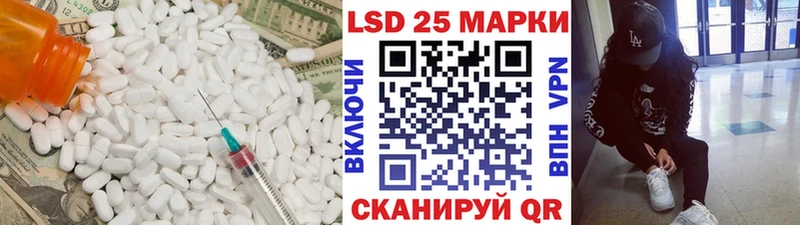 дарнет шоп  Стародуб  ЛСД экстази кислота 