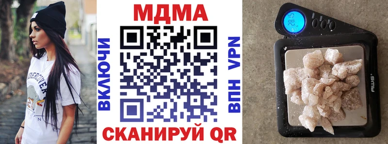MDMA crystal  Стародуб 