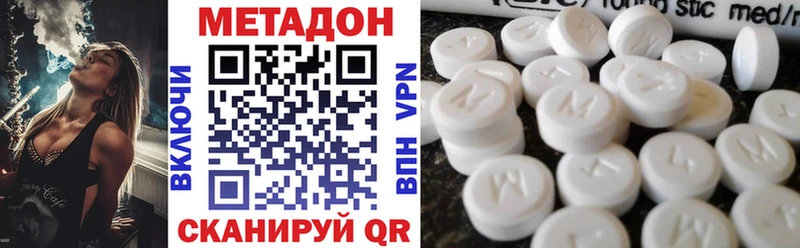 что такое   Стародуб  МЕТАДОН кристалл 