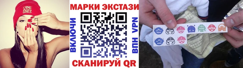 Марки N-bome 1,8мг  хочу наркоту  Стародуб 
